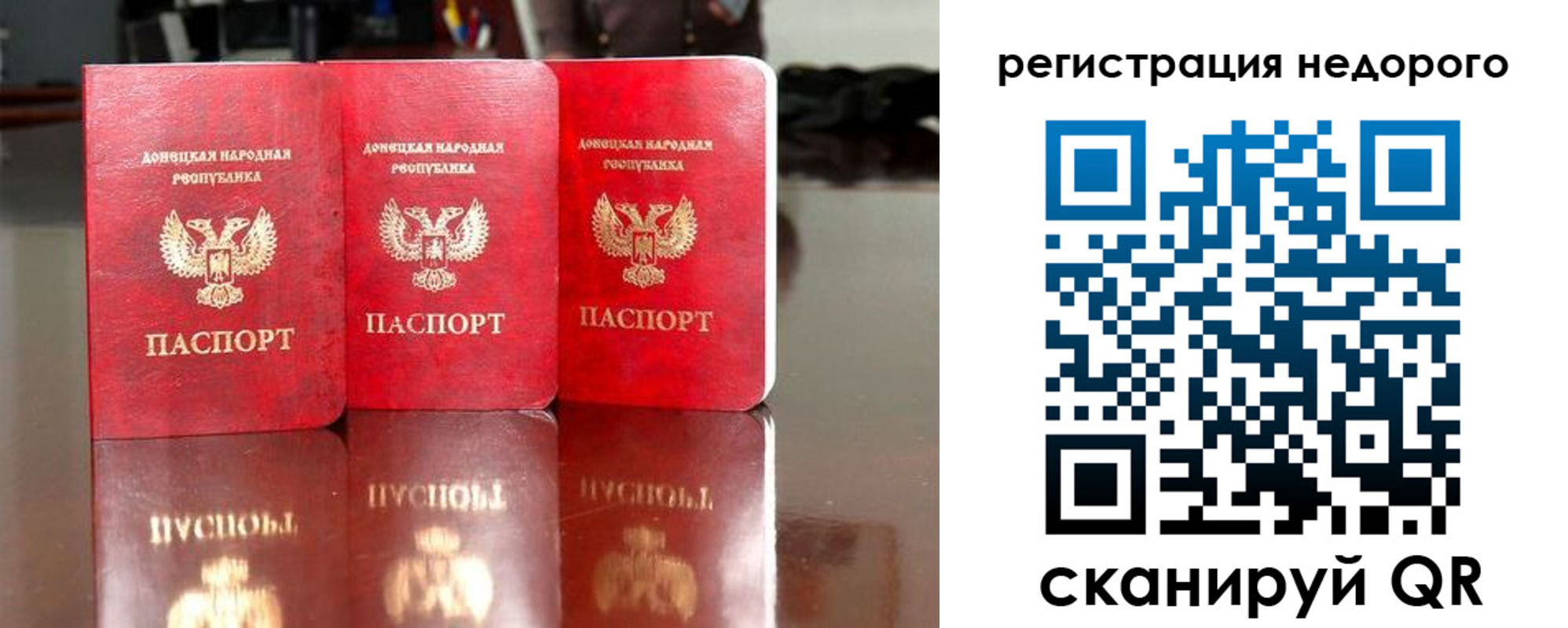 прописка законно в Ставропольском крае